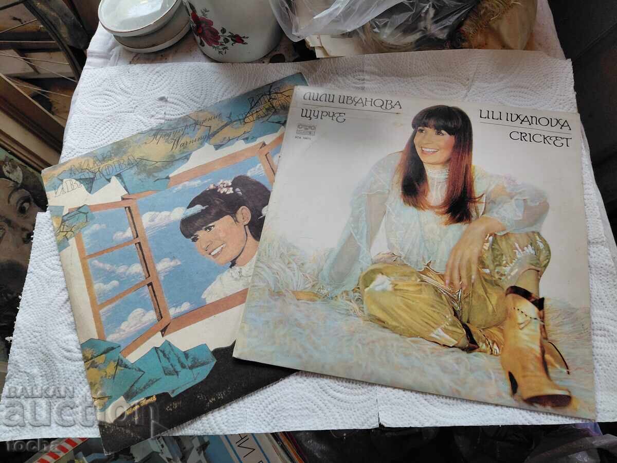 Lotul 3 "Lili Ivanova"