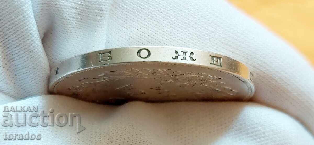 Аукцион 5 лева 1894г.