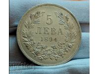 5 лева 1894г.