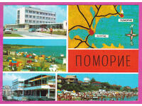 324208 / ПОМОРИЕ - 5 изгледа карта 1984 "Септември" М-2295-А