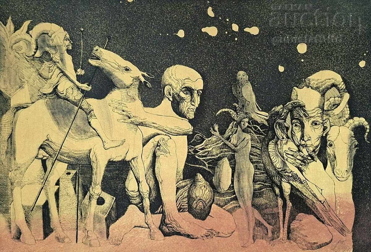 Tablou, grafică, "Mythes d'aujourd'hui", St. Stoilov, 1997 cu preț € 550.00 | 1075.71 BGN