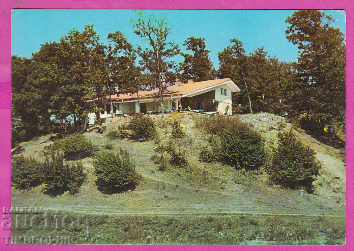 324210 ΠΡΙΜΟΡΣΚΟ - 1973 Εστιατόριο "Djavolskijat han" Akl-2029 324210 ΠΡΙΜΟΡΣΚΟ - 1973 Εστιατόριο "Djavolskijat han" Akl-2029