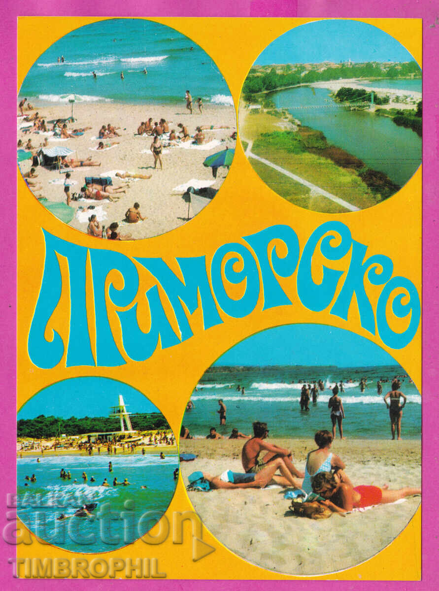 324211 PRIMORSKO - 4 views 1974 Bulg Photography M-2515-A