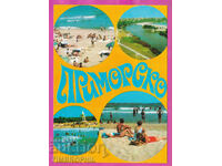 324211 ΠΡΙΜΟΡΣΚΟ - 4 όψεις 1974 Βουλγαρική Φωτογραφία M-2515-A