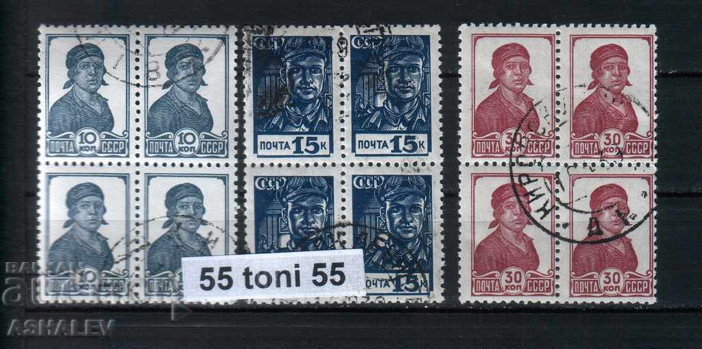 Rusia (URSS) 1937-39 Emisiune curentă Michel Nr. 677, 678, 681 cu ștampilă și