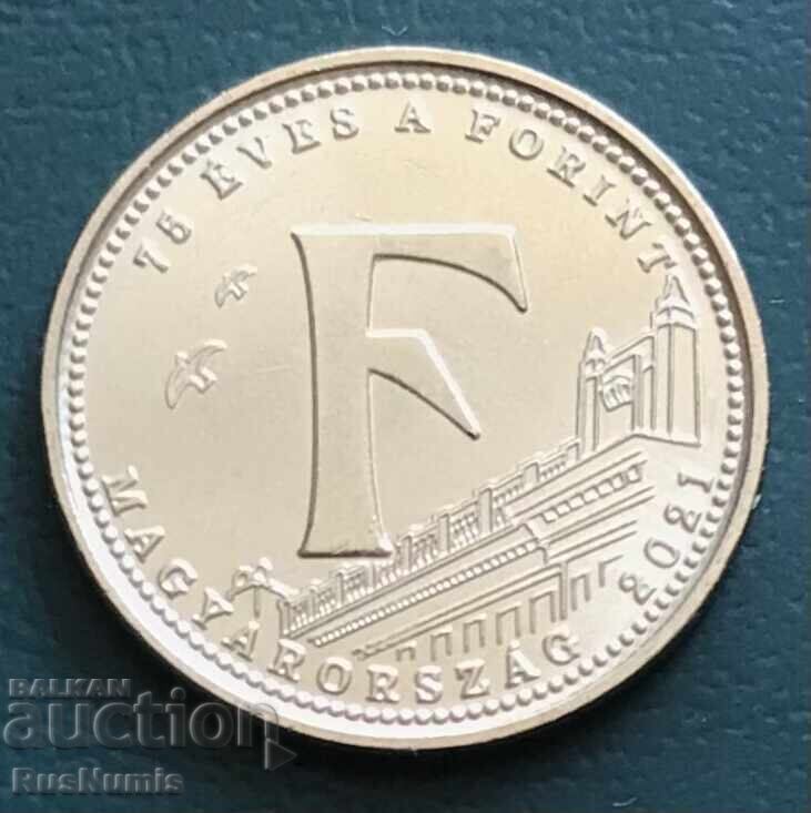 Ungaria. 5 forinți 2021. Litera F
