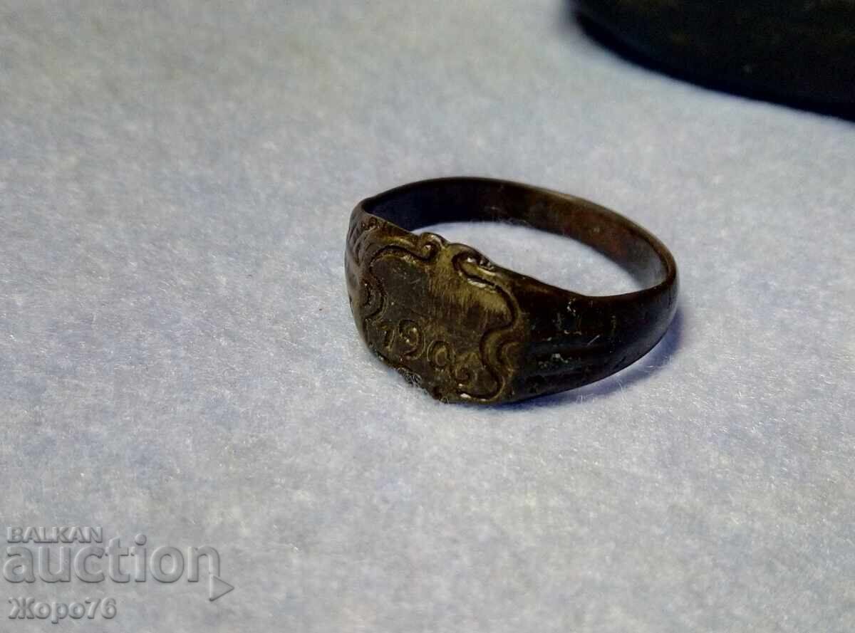 1906 Bulgarian SACHANEN PATRIOTIC / COMMEMORATIVE RING with price € 15.00 | 29.34 BGN