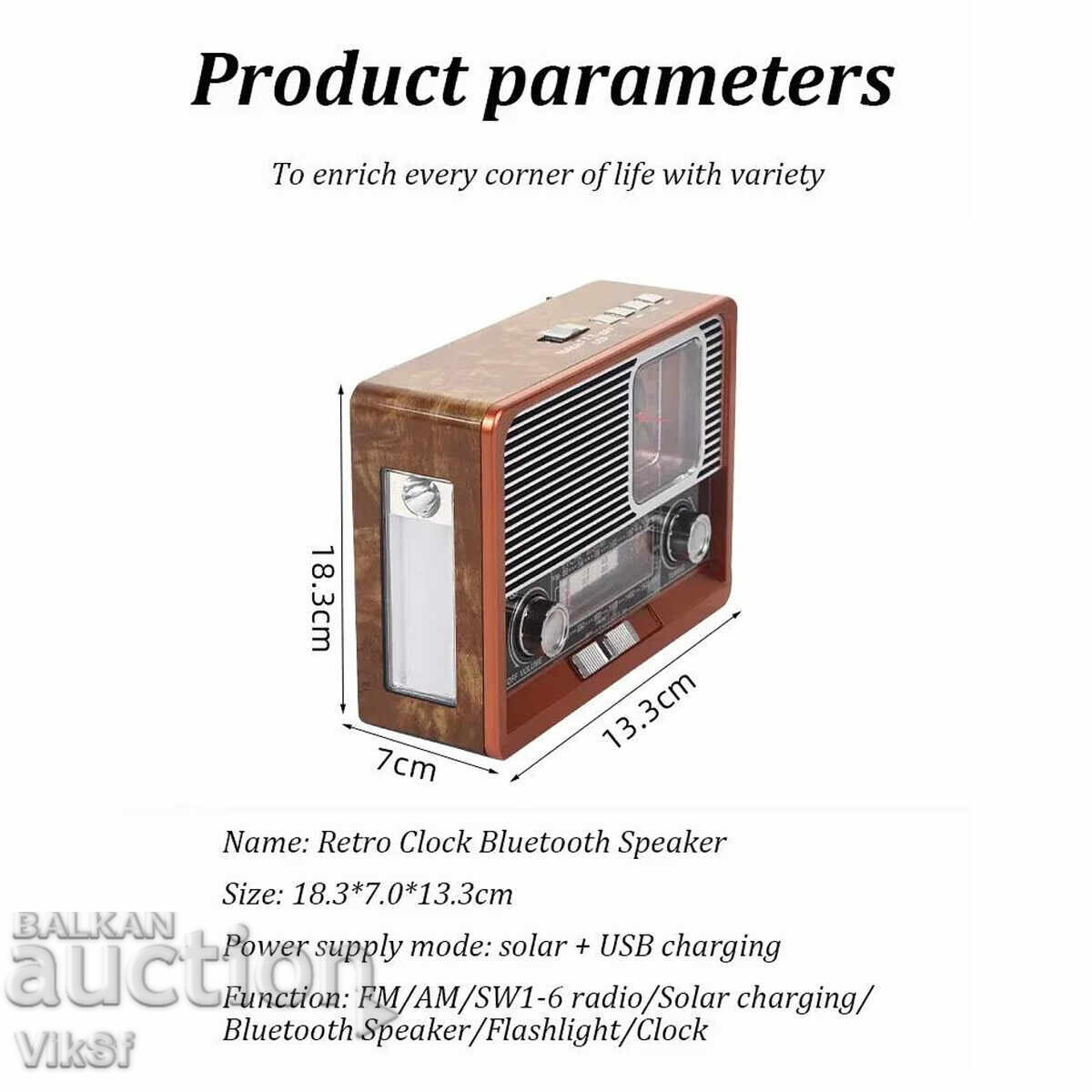 Δημοπρασία Ρετρό Ραδιόφωνο EVCHE, EC-2113BTS, Bluetooth, Ηλιακό πάνελ, FM