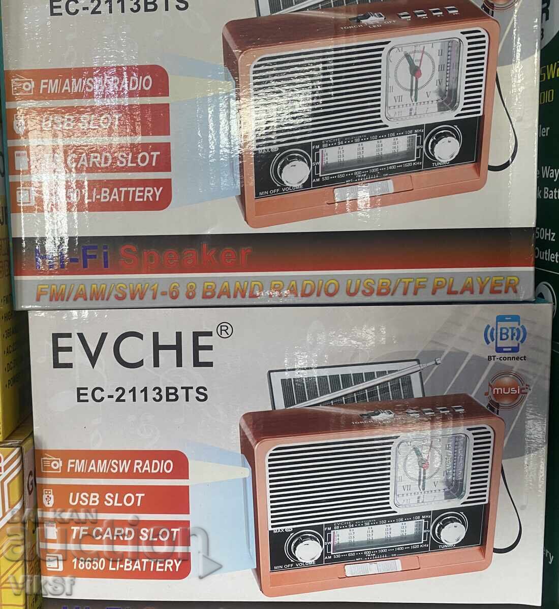 Ρετρό Ραδιόφωνο EVCHE, EC-2113BTS, Bluetooth, Ηλιακό πάνελ, FM - 6