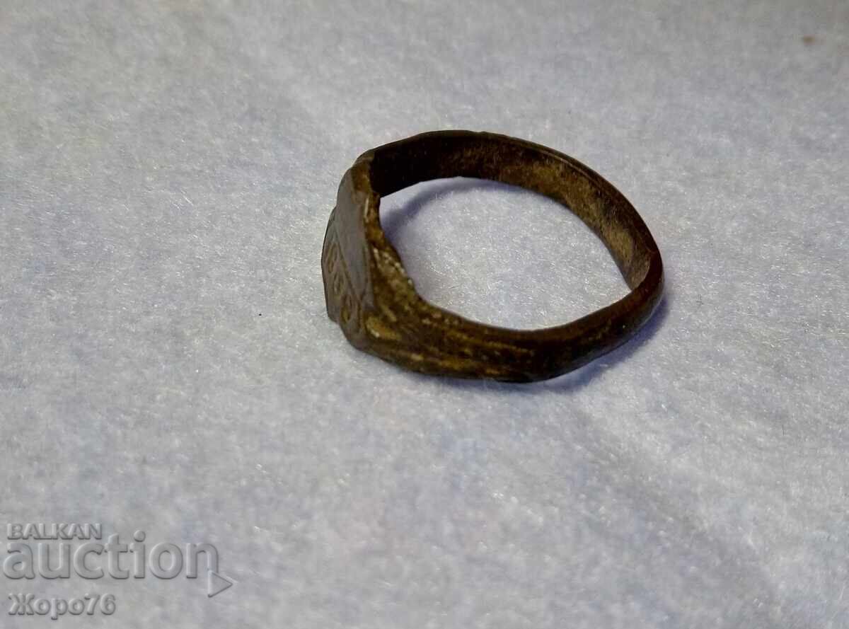 1909 Bulgarian CAST PATRIOTIC / COMMEMORATIVE RING with price € 15.00 | 29.34 BGN