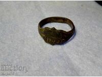 1909г Български САЧАНЕН ПАТРИОТИЧЕН / ВЪЗПОМЕНАТЕЛЕН ПРЪСТЕН