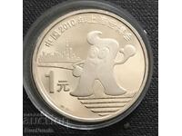 Κίνα.1 γιουάν 2010 Shanghai EXPO 2010. UNC.