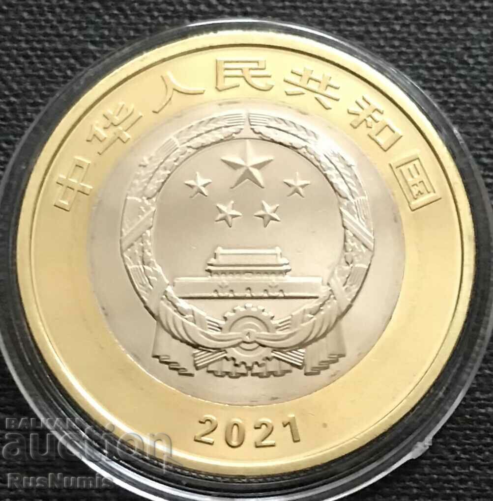 China.10 yuani 2021.100 de ani.partidul comunist.UNC. cu preț € 6.65 | 13.01 BGN