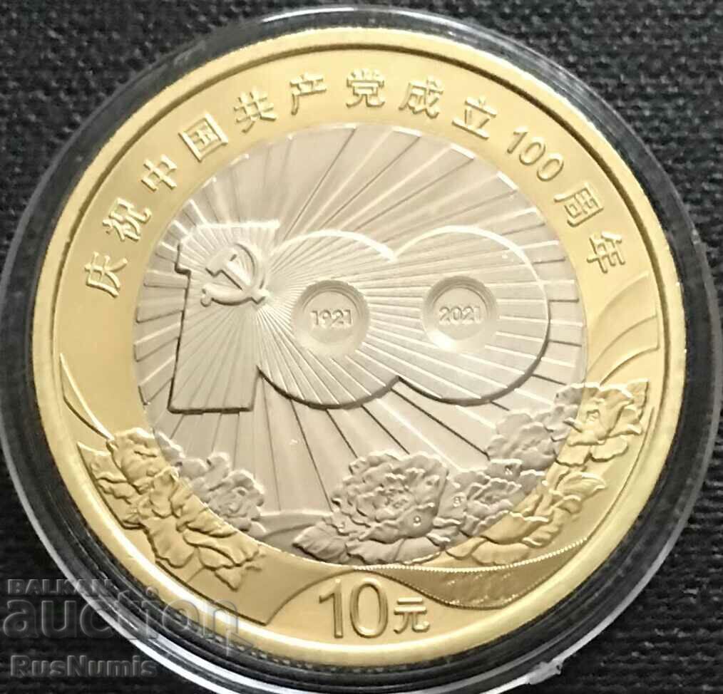 China.10 yuani 2021.100 de ani.partidul comunist.UNC.