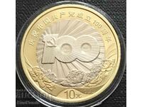 Κίνα.10 γιουάν 2021.100 χρόνια.κομμουνιστικό κόμμα.UNC.