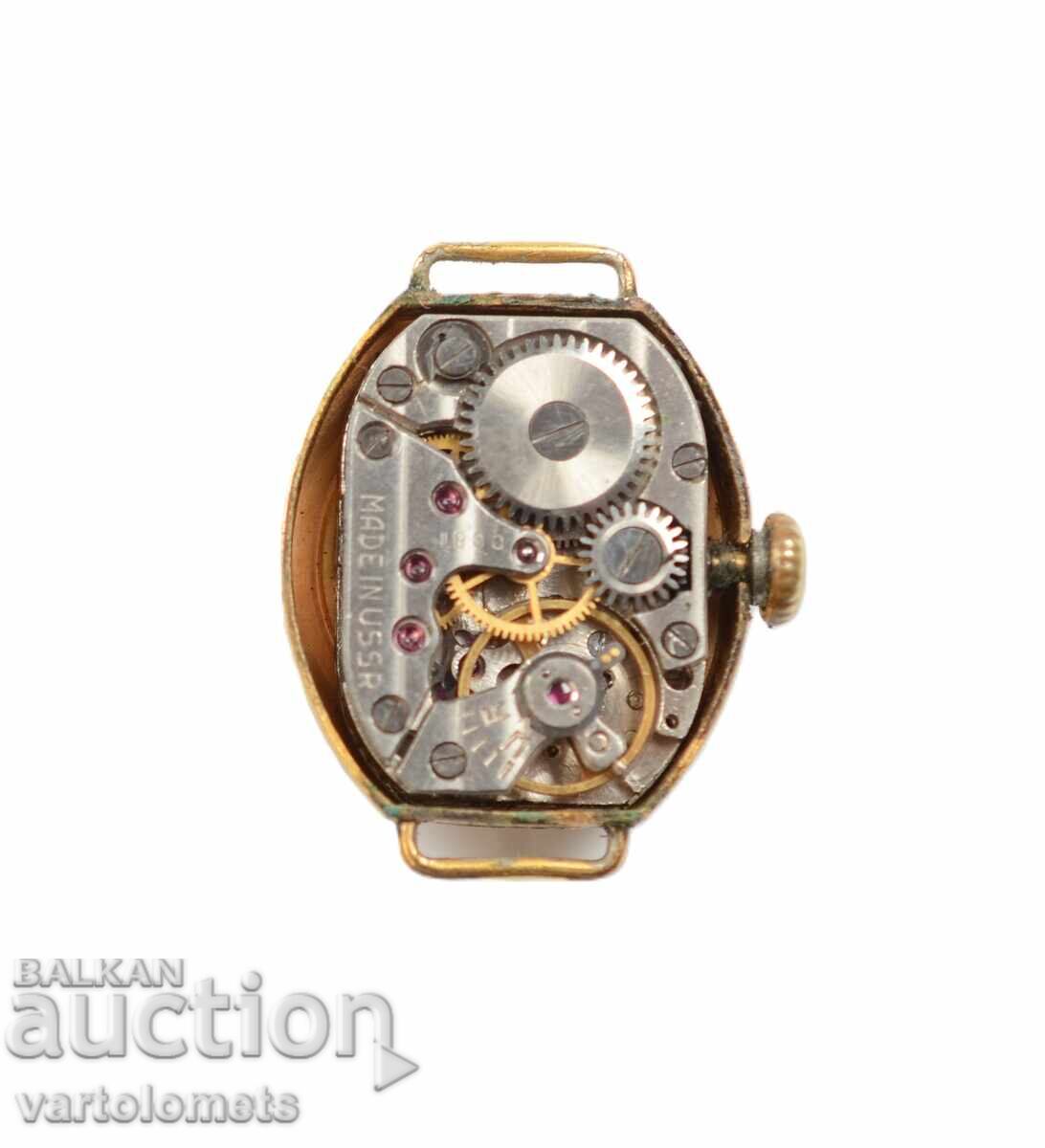 Γυναικείο ρολόι BEAM USSR με επιχρυσωμένο 12,5 Mk - δεν λειτουργεί με τιμή € 10.00 | 19.56 BGN