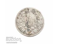 1 Lev 1891 - Βουλγαρία › Πριγκιπάτο της Βουλγαρίας