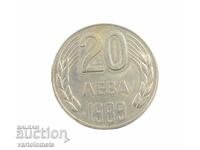 20 лева 1989 - България › Народна република