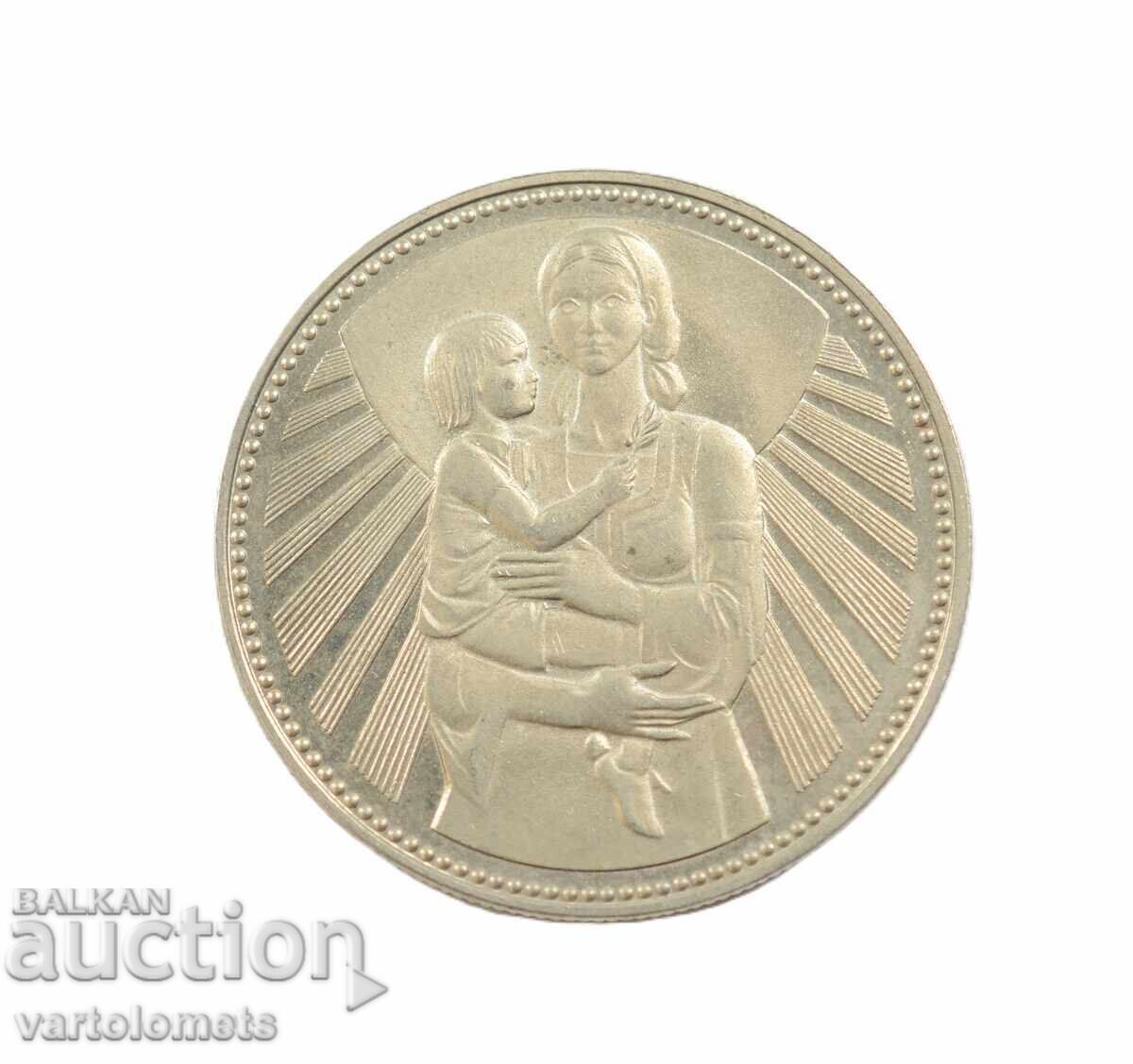 2 leva 1981 - 1300 ani Bulgaria - Mama cu copil cu preț € 3.00 | 5.87 BGN