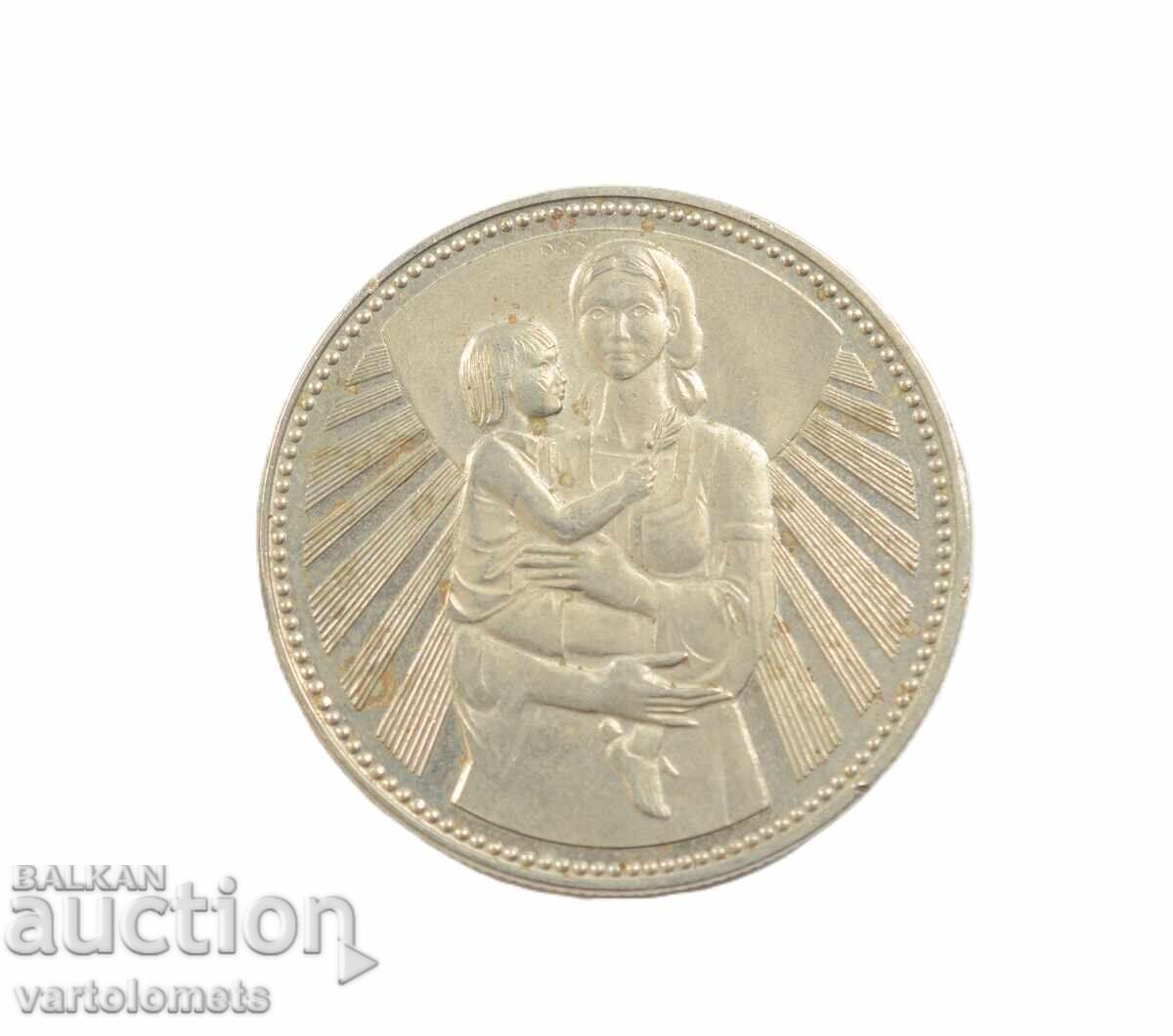 2 leva 1981 - 1300 ani Bulgaria - Mama cu copil cu preț € 3.00 | 5.87 BGN
