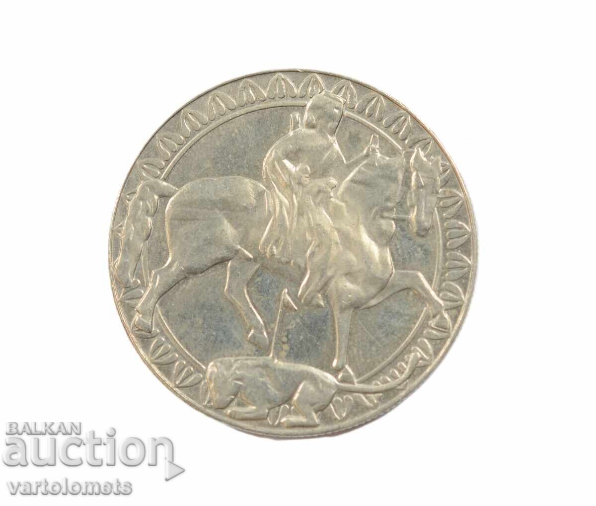 2 leva 1981 - 1300 years of Bulgaria - the Madar horseman with price € 4.00 | 7.82 BGN