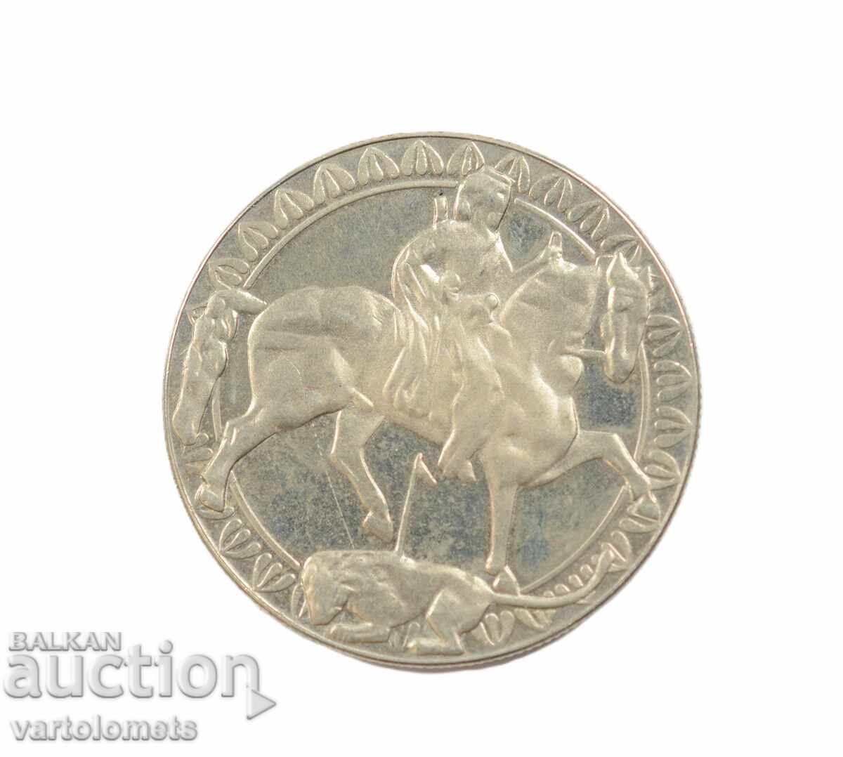 2 leva 1981 - 1300 de ani din Bulgaria - călărețul Madar cu preț € 4.00 | 7.82 BGN