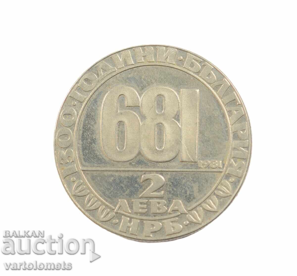 2 leva 1981 - 1300 de ani din Bulgaria - călărețul Madar