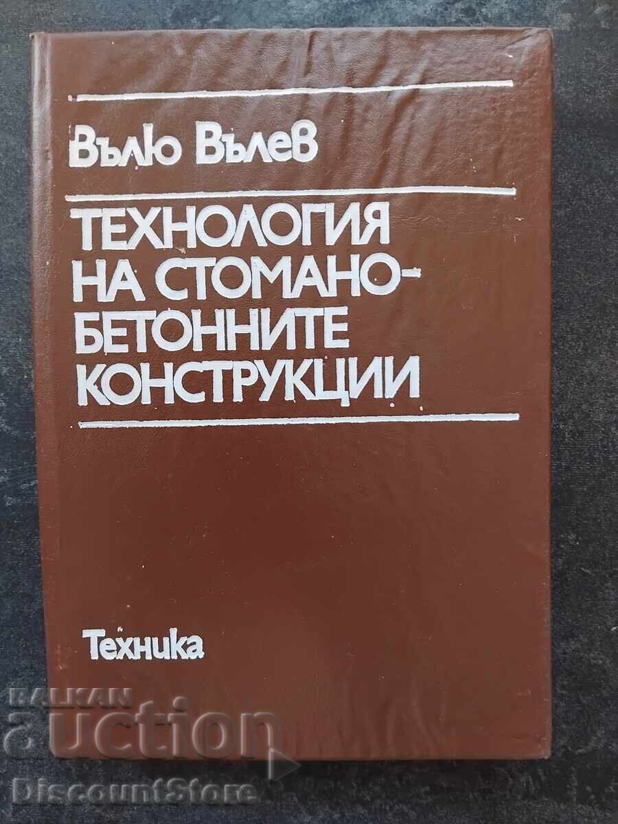 Technology of Reinforced Concrete Structures Technology of Reinforced Concrete Structures