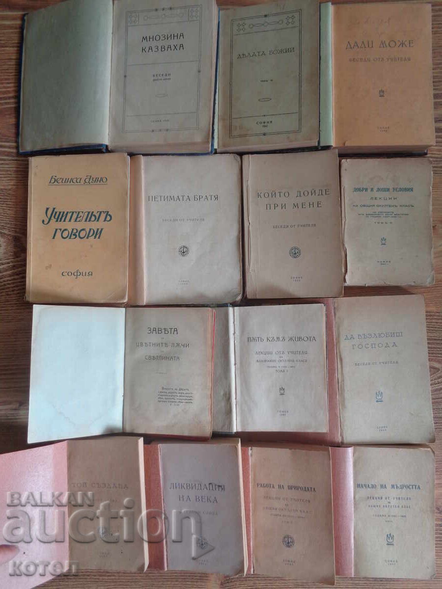 Vând lot de 14 ediții antice originale ale Învățătorului