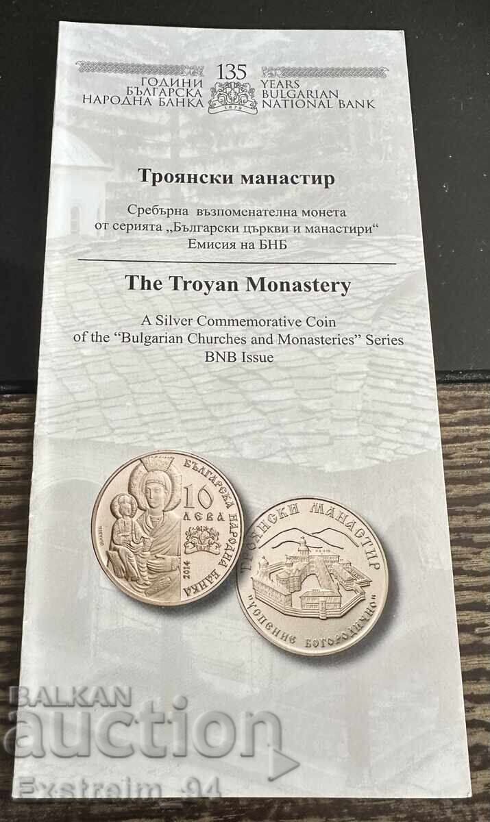 10 leva 2014 g. Troyanski manastir Broshura