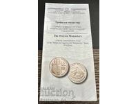 10 лева 2014 г. Троянски манастир Брошура