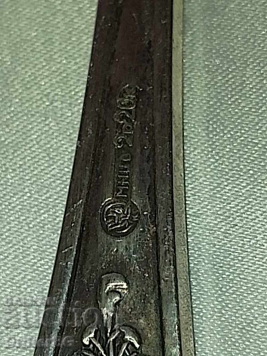 Livrarea Veselă masivă antică argintată, URSS