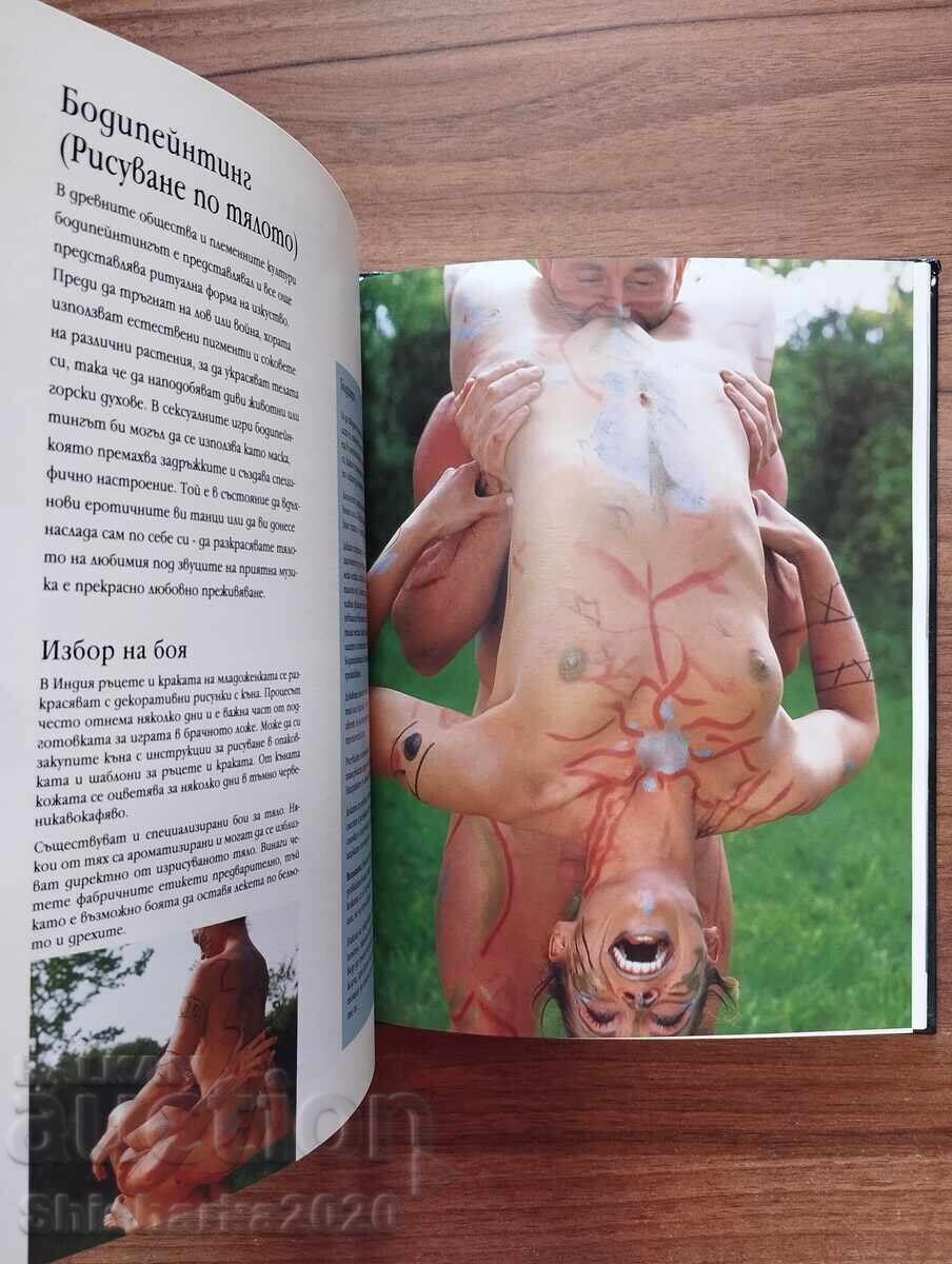 Livrarea JOCURI SEXUALE