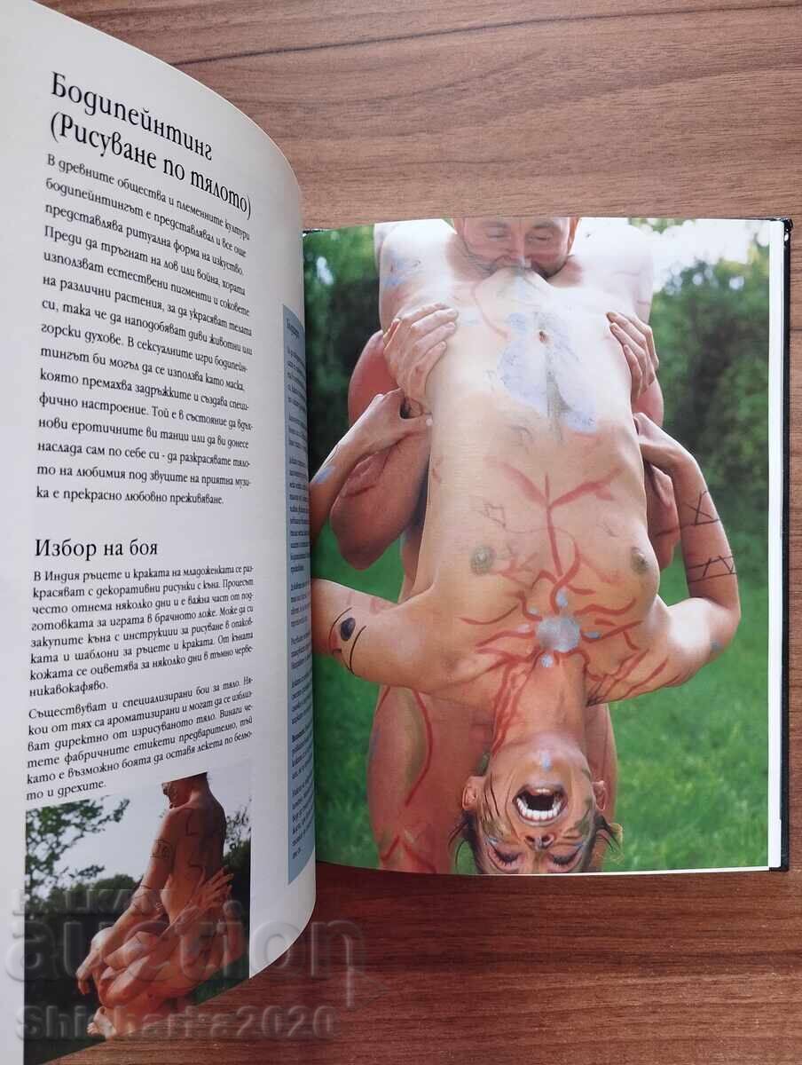 Livrarea JOCURI SEXUALE Livrarea JOCURI SEXUALE