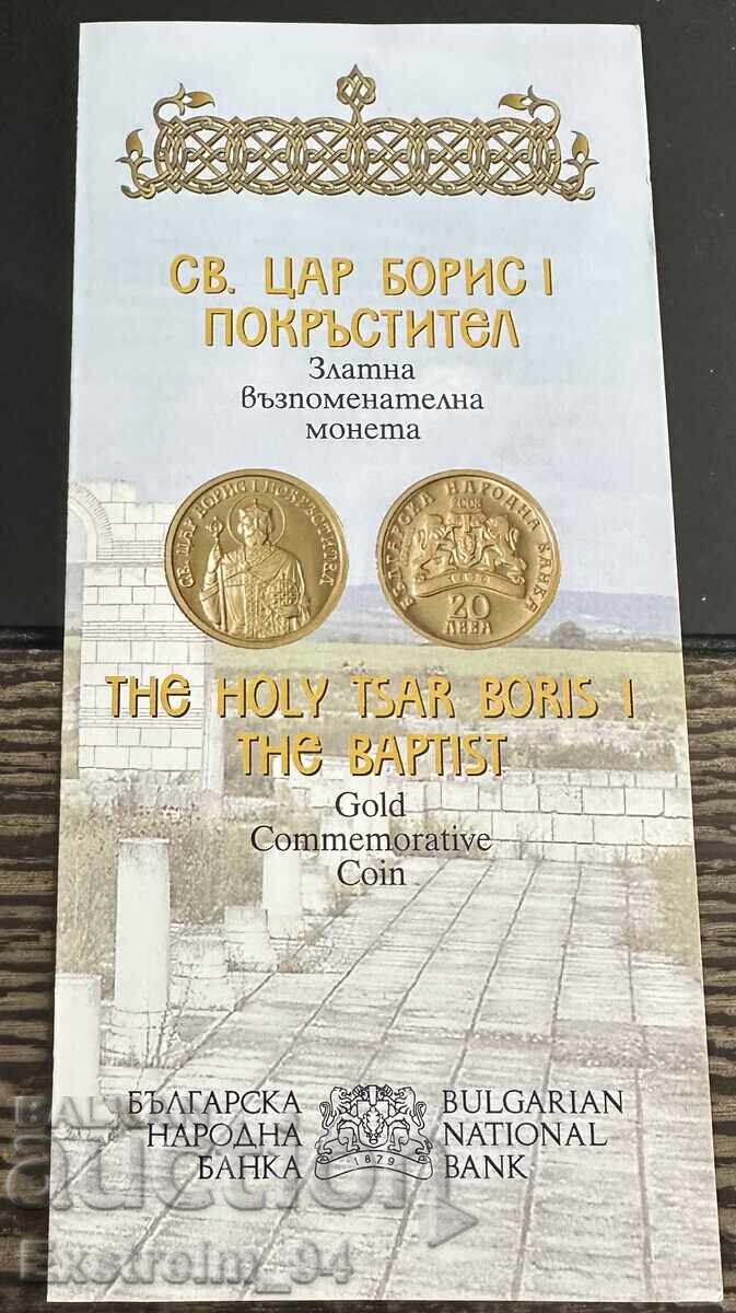 20 leva 2008 Sf. Țar Boris I Creștinătorul broșură