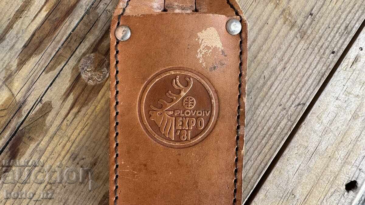 Ένα παλιό μαχαίρι - 6