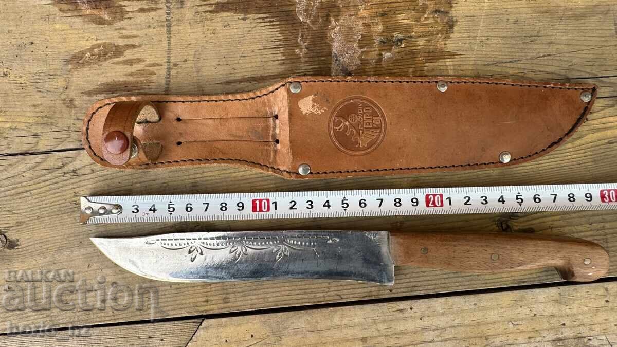 Ένα παλιό μαχαίρι