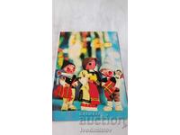 Пощенска картичка Кукли М 37