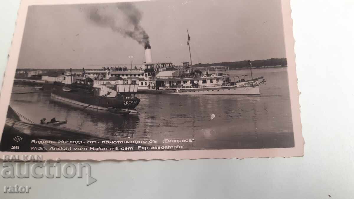 Carte poștală veche Vidin 1939. Regatul Bulgariei cu preț € 4.00 | 7.82 BGN Carte poștală veche Vidin 1939. Regatul Bulgariei cu preț € 4.00 | 7.82 BGN