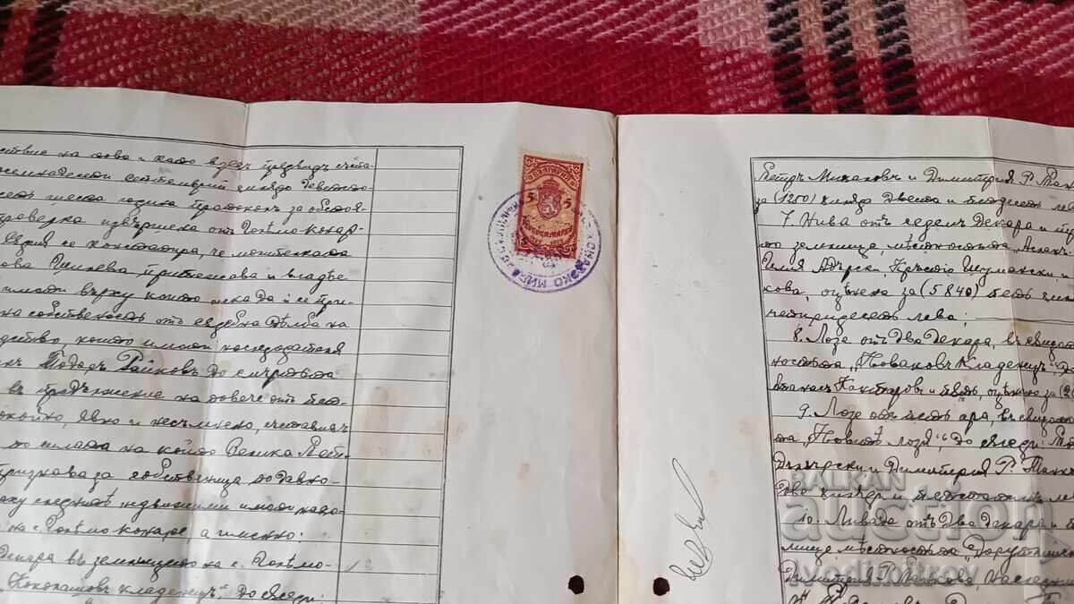 Act notarial 1926 - 5