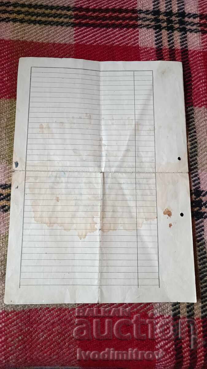 Act notarial 1926 - 7