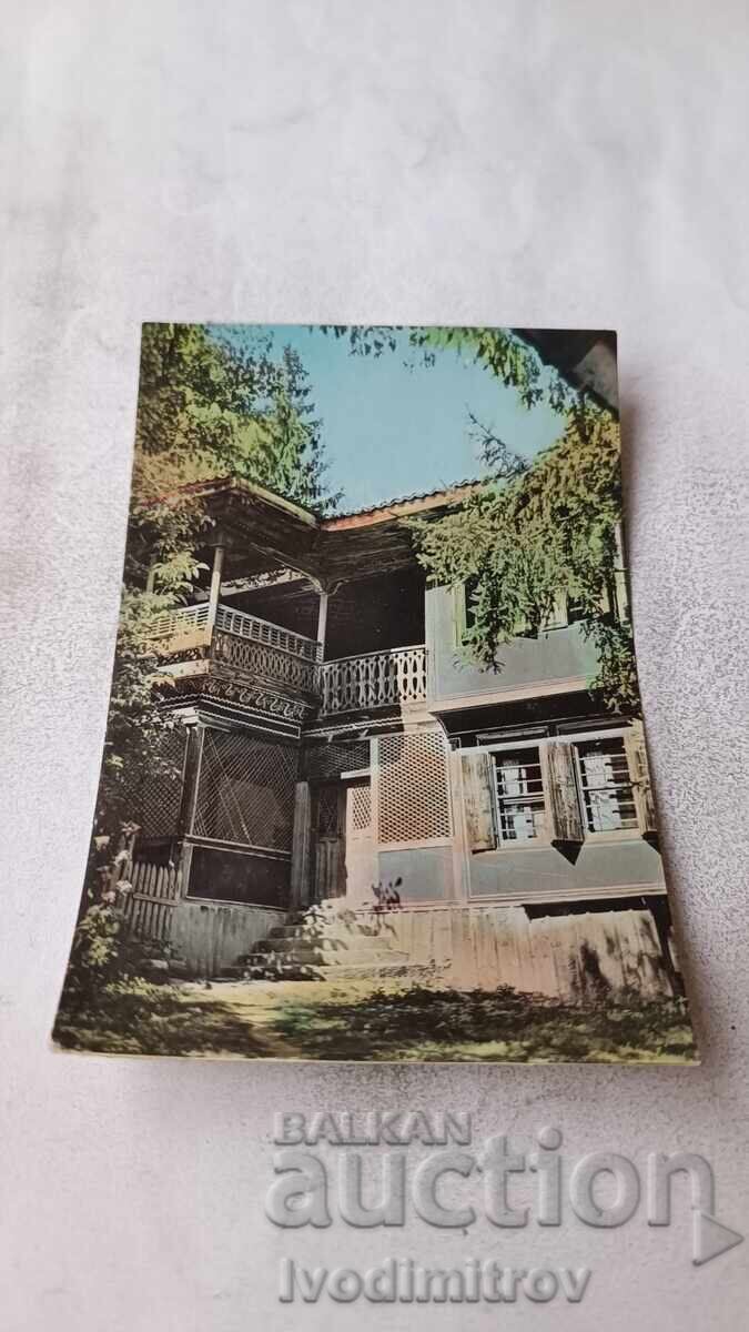 Postcard Koprivshtitsa Markova house