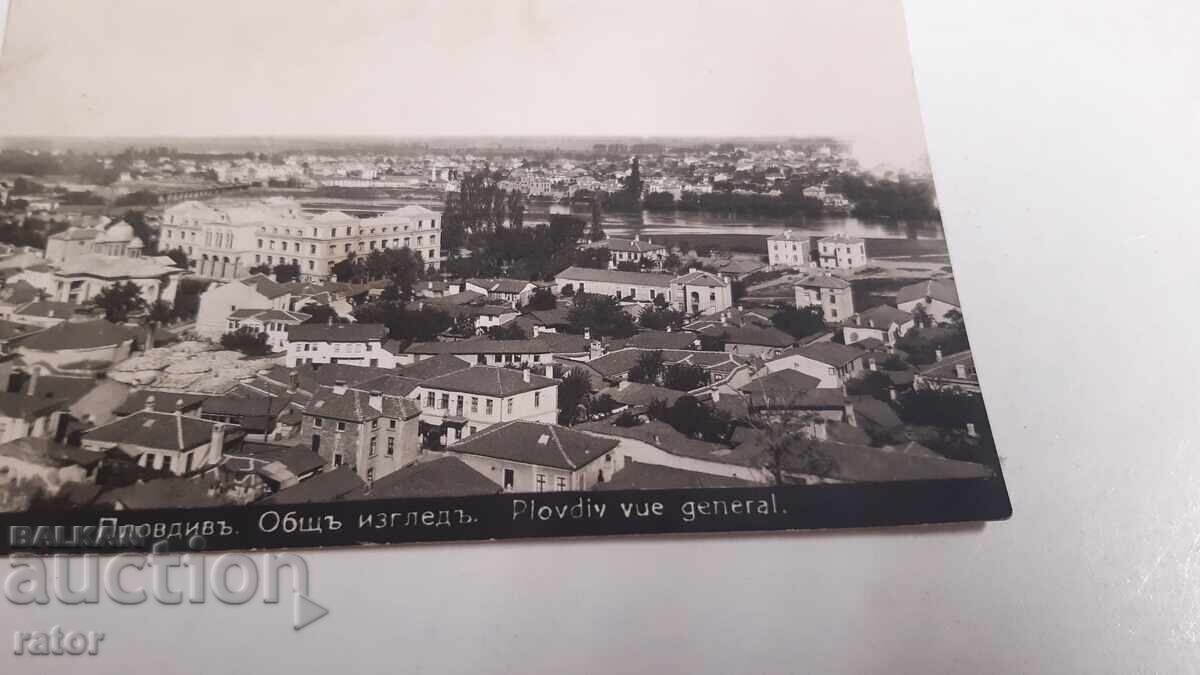 Παλιά καρτ ποστάλ ΦΙΛΙΠΠΟΥΠΟΛΗ 1929, Βασίλειο της Βουλγαρίας με τιμή € 4.00 | 7.82 BGN
