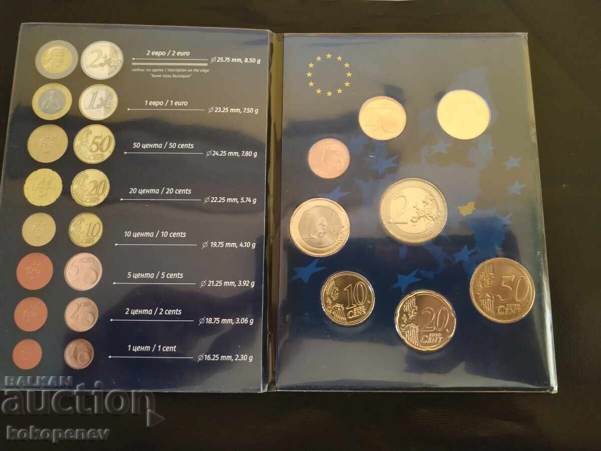 Bulgarian coin set with price € 10.00 | 19.56 BGN