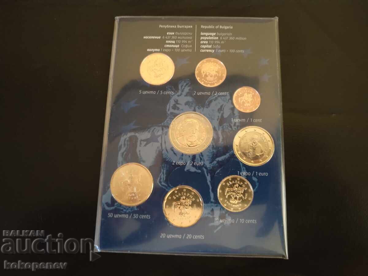 Auction  Bulgarian coin set