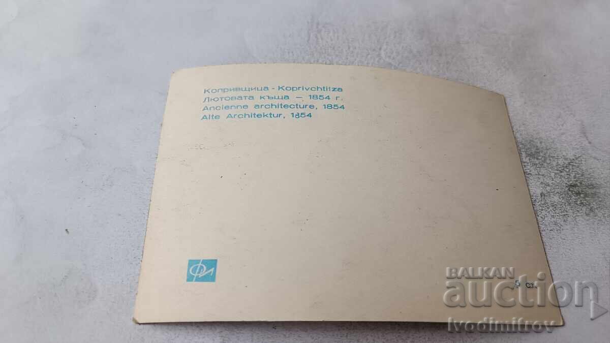 Postcard Koprivshtitsa Lyutov House with price € 0.34 | 0.66 BGN