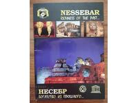 Nesebar album