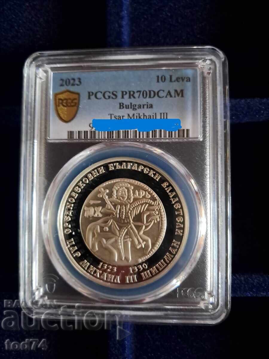 TOP GRADE 10 λέβα 2023 Τσάρος Μιχαήλ Σισμάν Γ' PCGS PR70DCAM