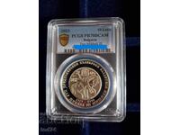 TOP GRADE 10 λέβα 2023 Τσάρος Μιχαήλ Σισμάν Γ' PCGS PR70DCAM