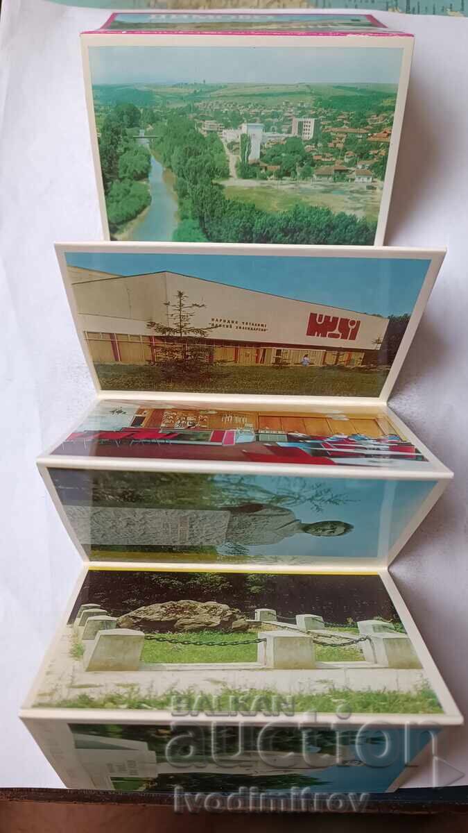Σημειωματάριο με μίνι κάρτες της πόλης Ντίμοβο 1976 με τιμή € 1.67 | 3.27 BGN